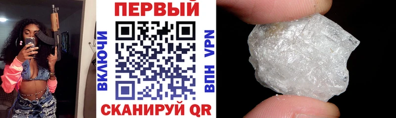 даркнет формула  Можайск  АМФ Розовый 