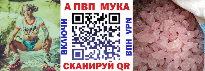 А ПВП Crystall  Можайск 