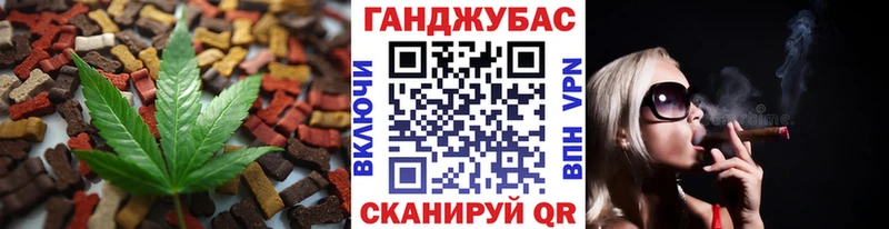 Cannafood конопля  Можайск 