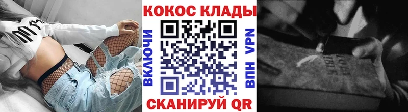 Cocaine Fish Scale  Можайск 