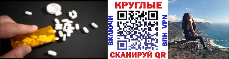 наркотики  Можайск  Ecstasy Cube 