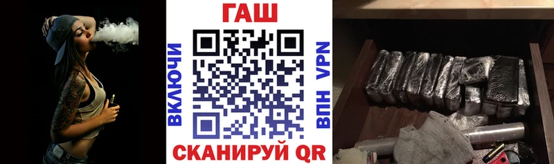 ГАШИШ Cannabis  kraken зеркало  Можайск 