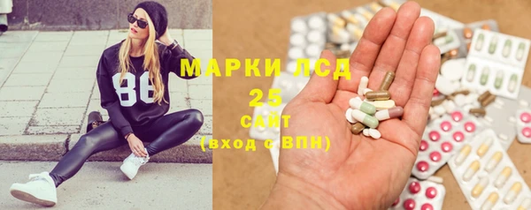 бутират Арсеньев