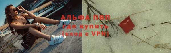 трава Армянск