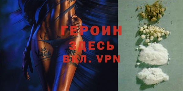 трава Армянск