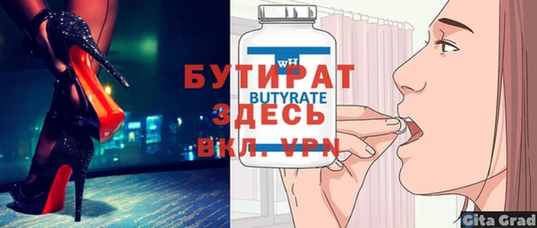 трава Армянск