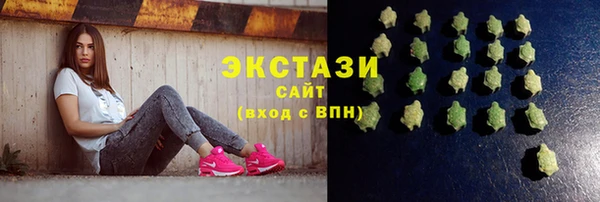 трава Армянск
