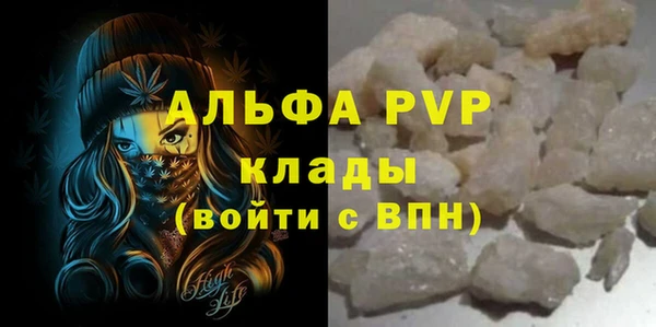 трава Армянск