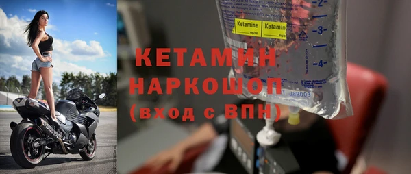 трава Армянск