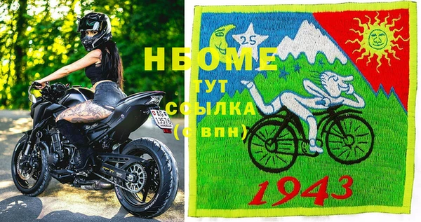 бутират Арсеньев