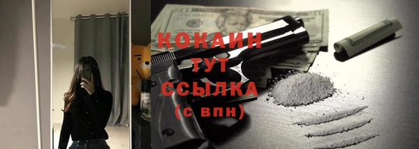 бутират Арсеньев