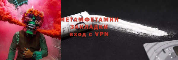 трава Армянск
