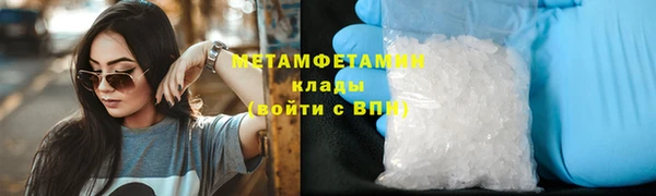 трава Армянск