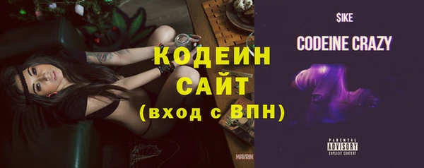 бутират Арсеньев
