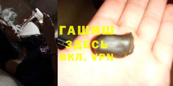 бутират Арсеньев