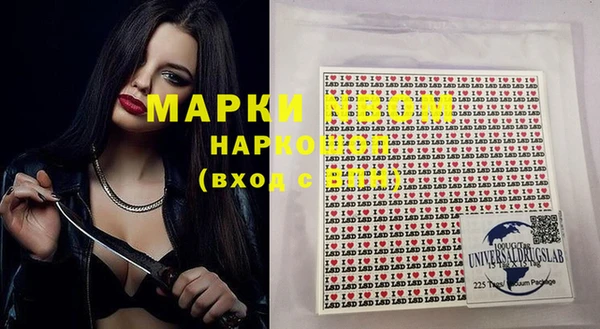 a pvp Аркадак