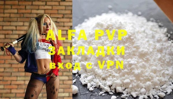 a pvp Аркадак
