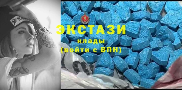 бутират Арсеньев