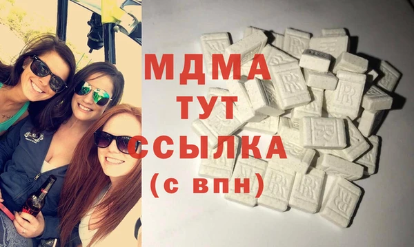 бутират Арсеньев