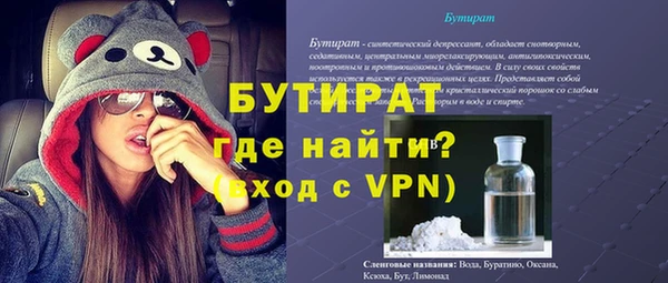 a pvp Аркадак