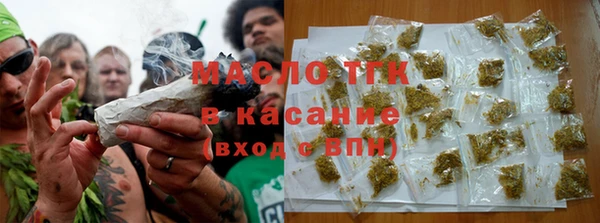 бутират Арсеньев