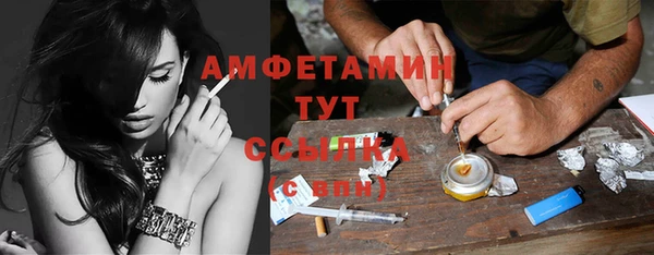 трава Армянск