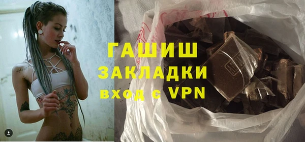 трава Армянск