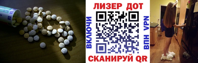 закладка  Можайск  Лсд 25 экстази ecstasy 