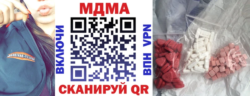 МДМА crystal Можайск