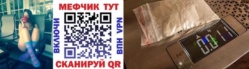 МЕФ VHQ Можайск