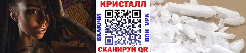 Метамфетамин мет  где купить   Можайск 