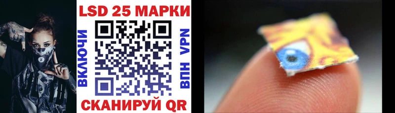 сколько стоит  Можайск  Марки 25I-NBOMe 1500мкг 