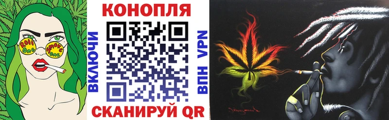 Конопля Ganja KRAKEN ТОР Можайск